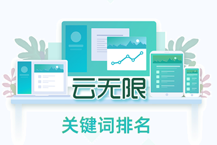乐平整站优化